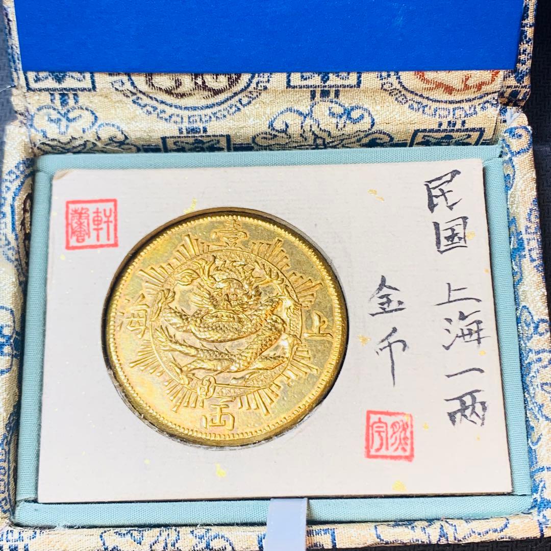 希少極美品！民国 上海一兩 1867年 香港 大型記念金貨 中国古銭 海外