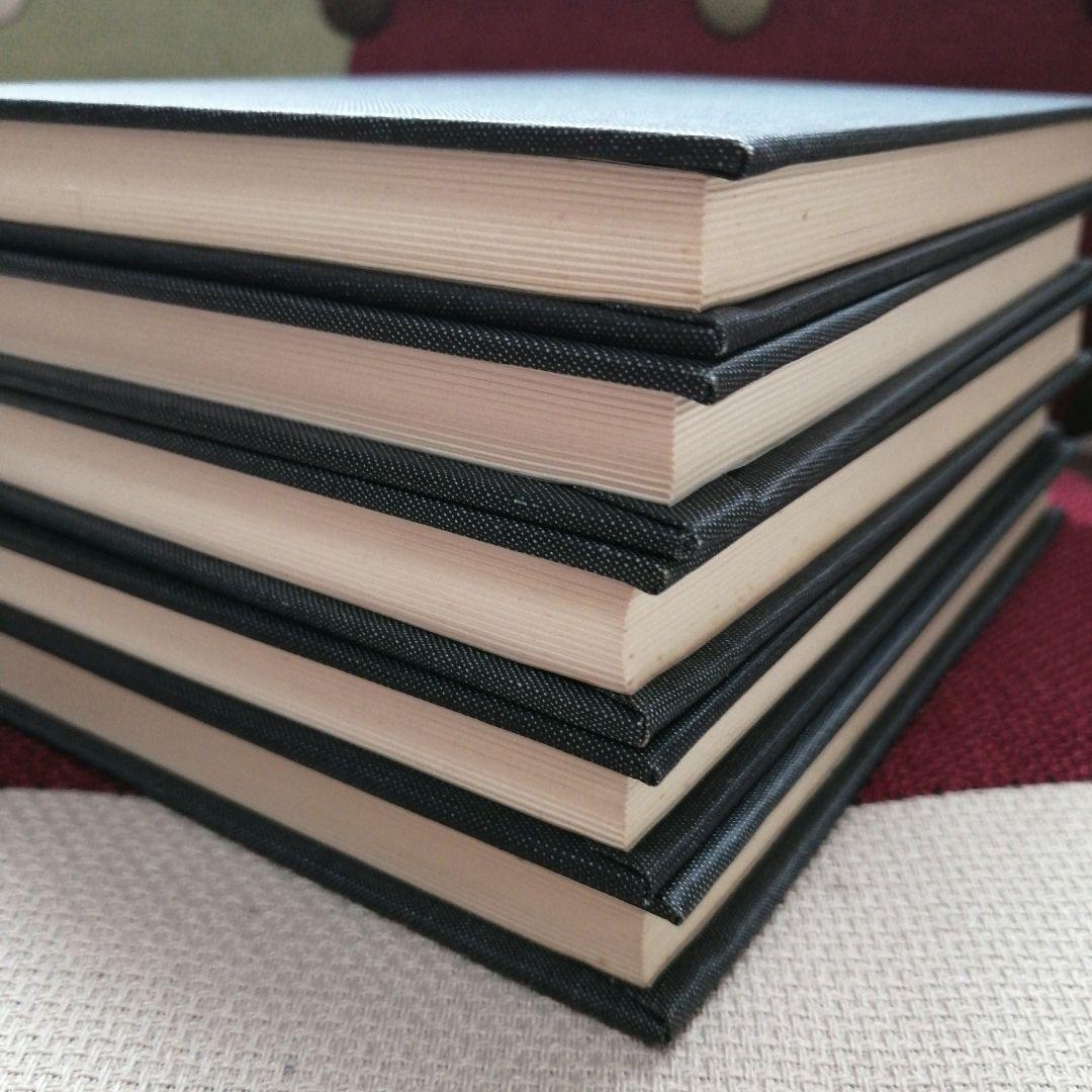 希少 重松鷹泰指導 5冊セット 育英小 豊富小