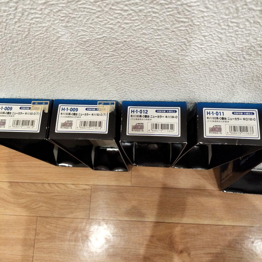 マイクロエース　キハ183系-0番台　ニューカラー　1/80スケール