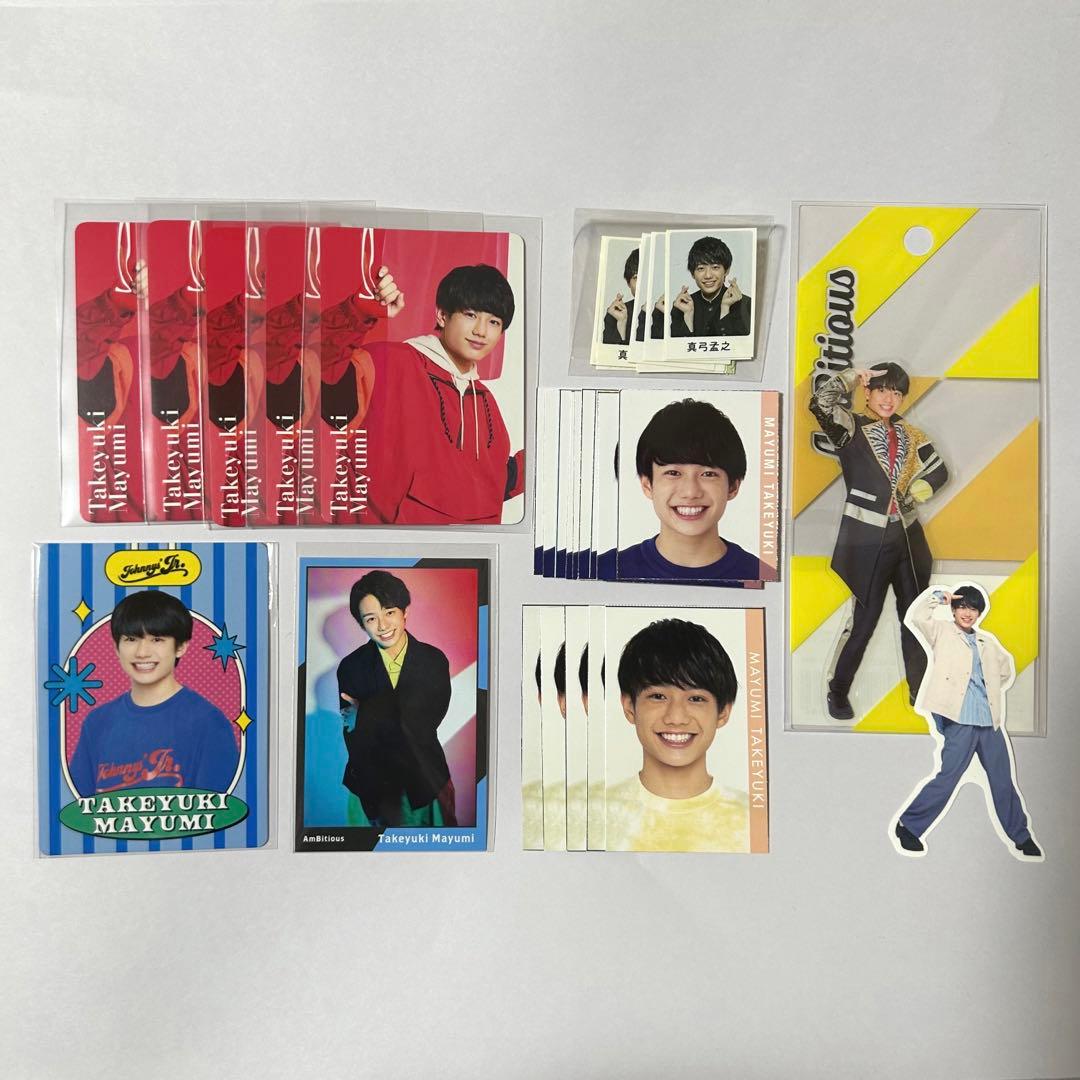 全56種 真弓孟之 まとめ売り