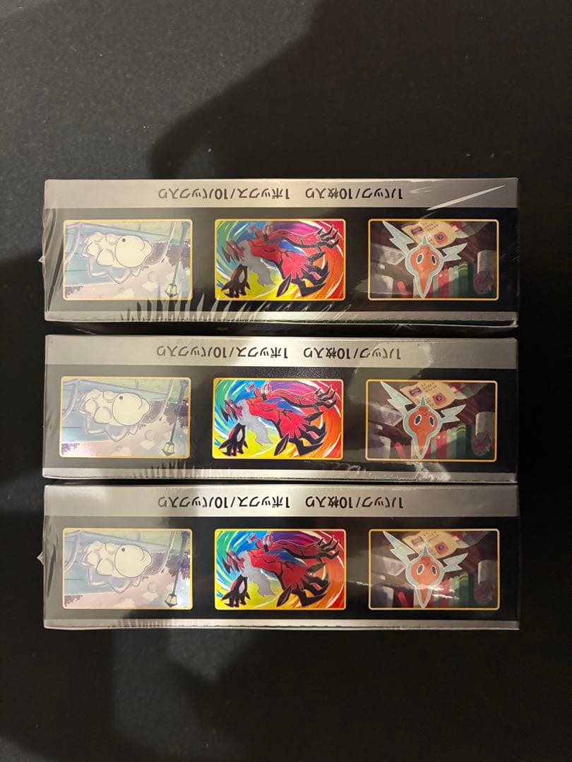 ポケモンカード シャイニースターV 未開封BOX 3BOX シュリンク付