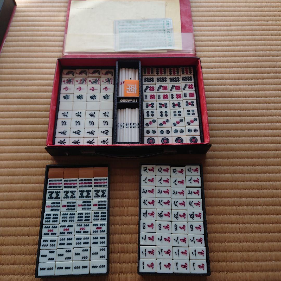 麻雀3セット 　白黒牌、竹牌、緑牌　まとめ売り