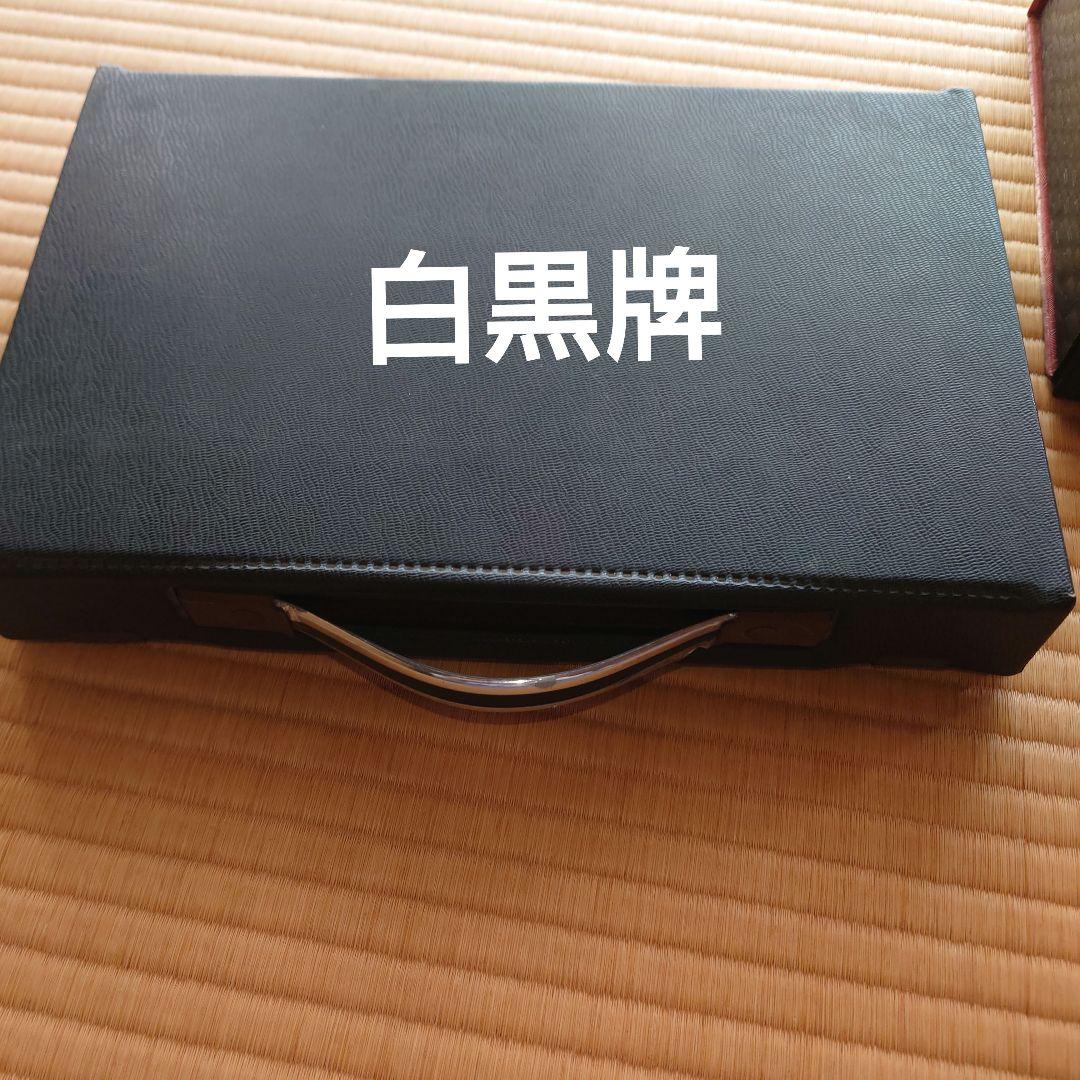 麻雀3セット 　白黒牌、竹牌、緑牌　まとめ売り