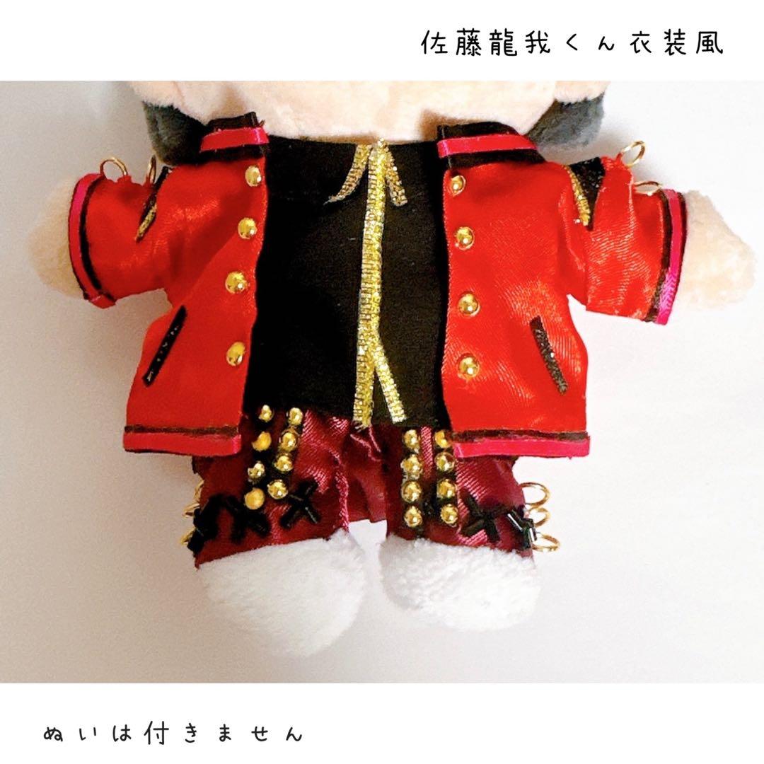 専用◇ACEes 衣装風 赤 はぴぬい 服 はぴぬい 衣装 浮所飛貴 佐藤龍我