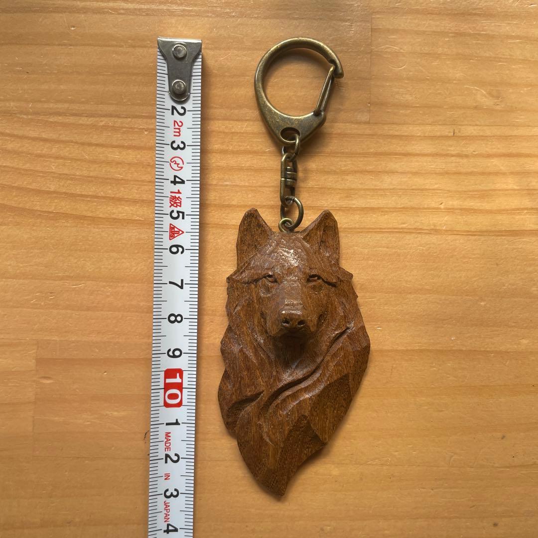 半田真之　木彫り　オオカミキーホルダー 約10m
