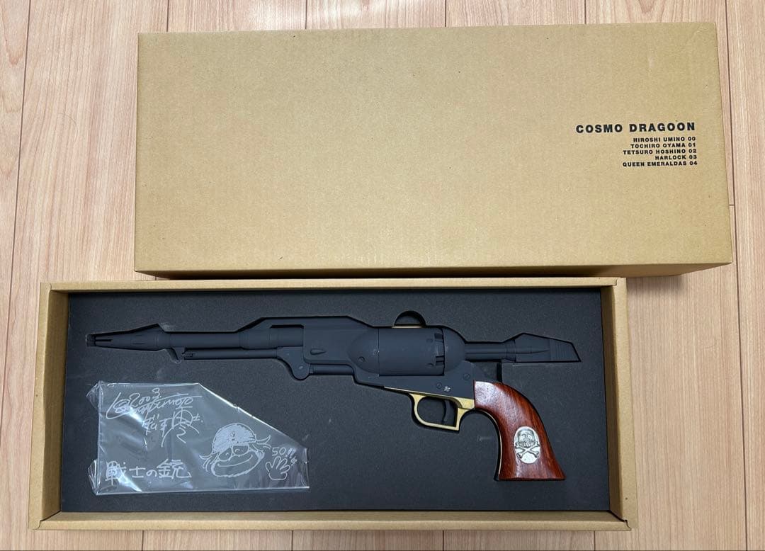 バイス　コスモドラグーン　No.1トチローモデル