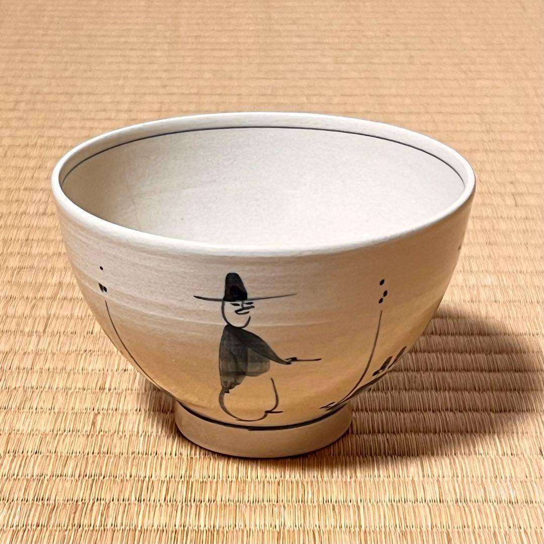 訳ありお値下げ⭐︎古曽部　高槻古曽部　数茶碗　十客　茶道具　茶碗