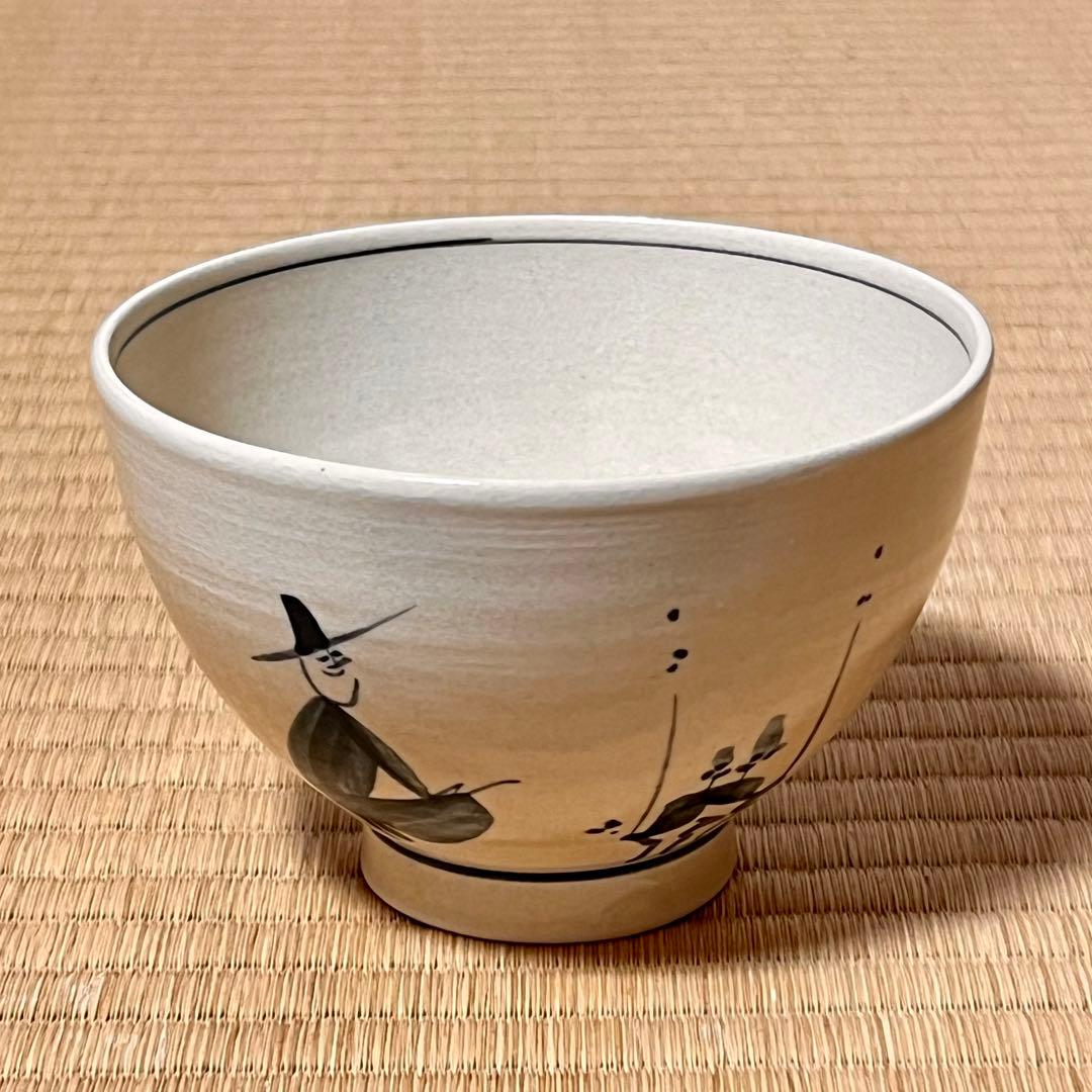 訳ありお値下げ⭐︎古曽部　高槻古曽部　数茶碗　十客　茶道具　茶碗