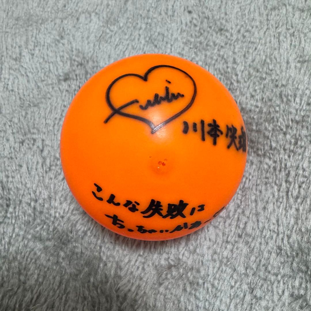 CUTIE STREET 川本笑瑠　サインボール