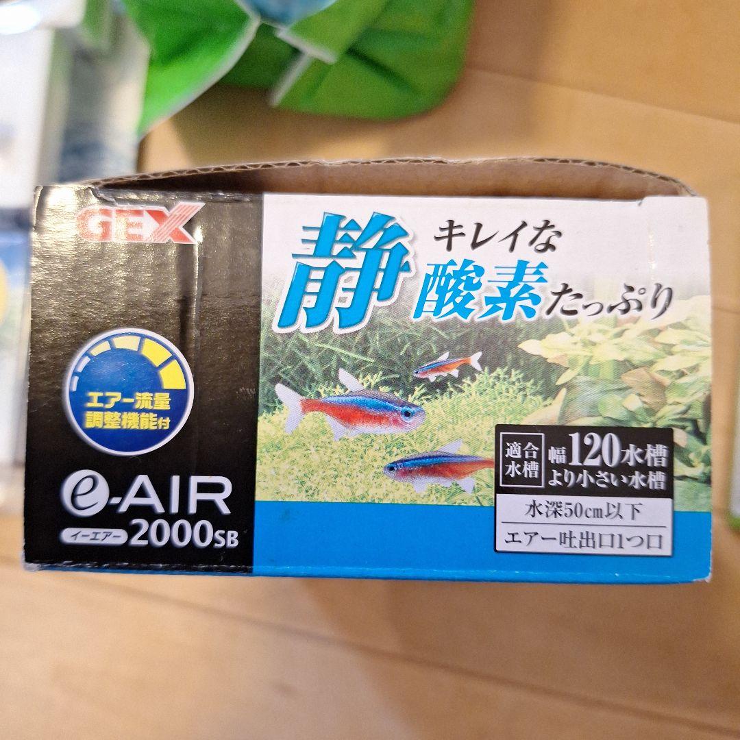 観賞魚セット　GEX　交換ろ過材 L 6P　エアーポンプ　ヒーター　フィルター等