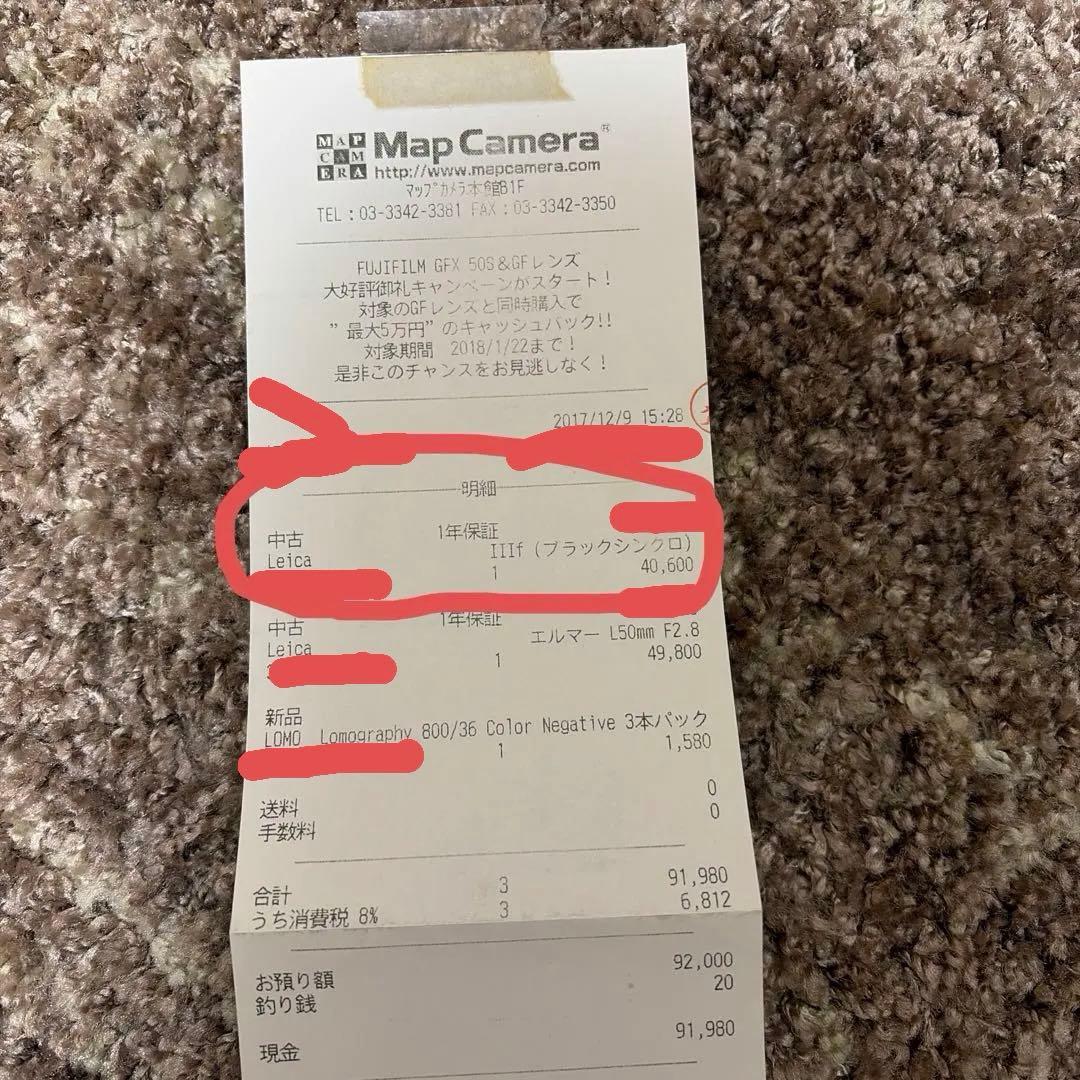 【ジャンク品】ライカ Ⅲf Leica Leitz バルナック 3f