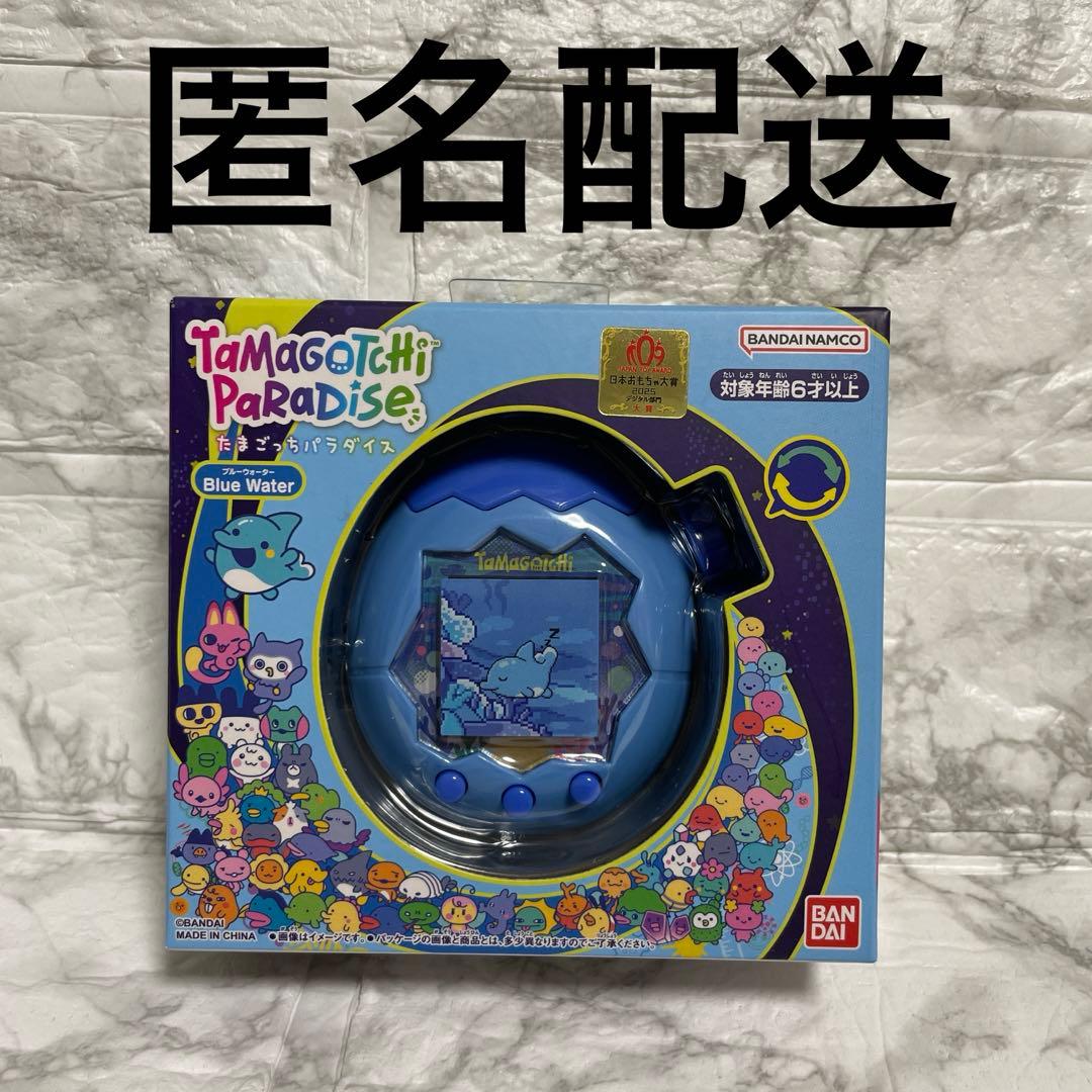 たまごっち パラダイス Blue Water