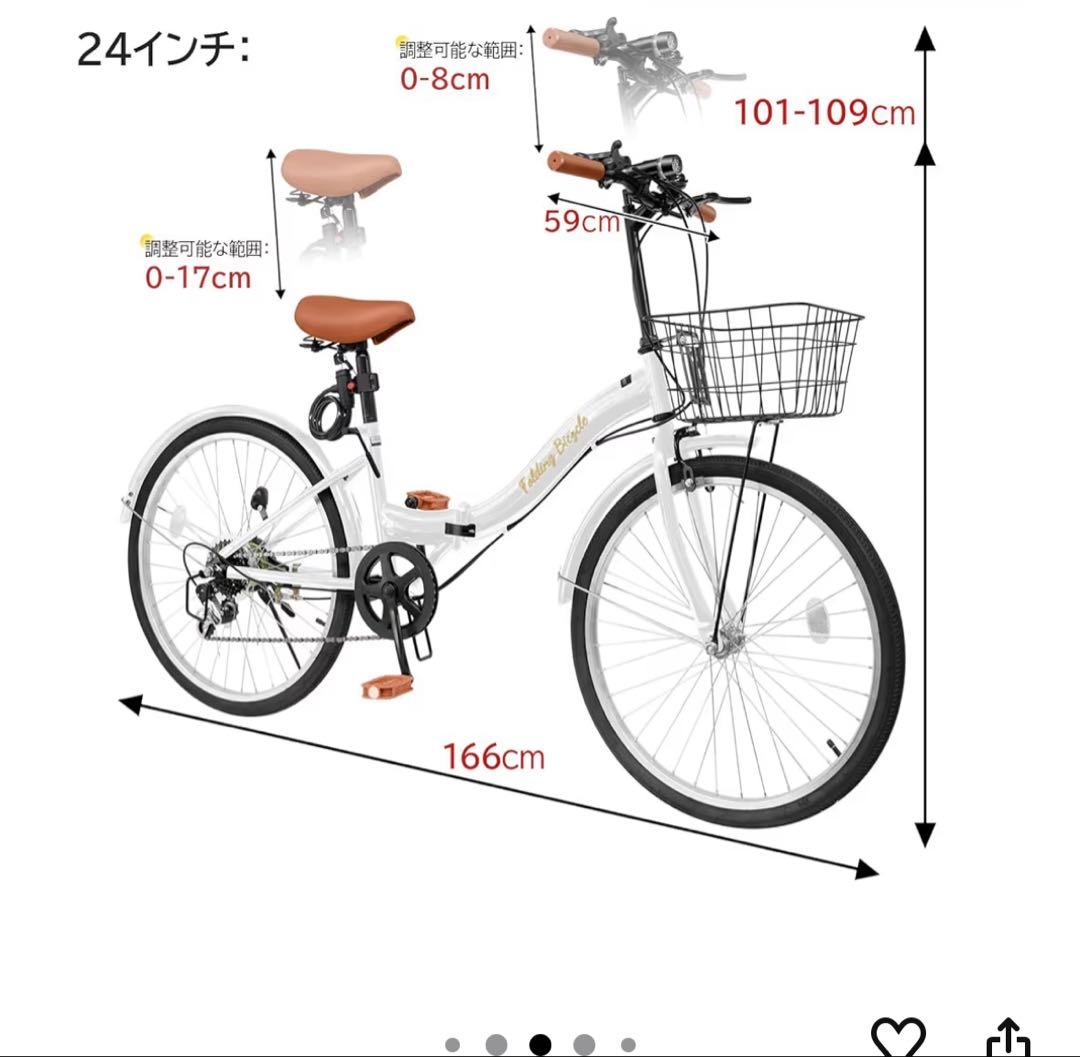 2025年新モデル 折りたたみ自転車 ホワイト