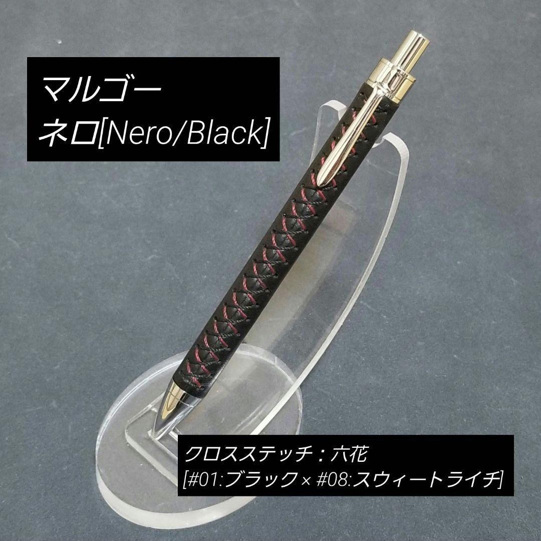 革軸シャーペン 革軸ボールペン イタリアンレザー 本革 ２本セット