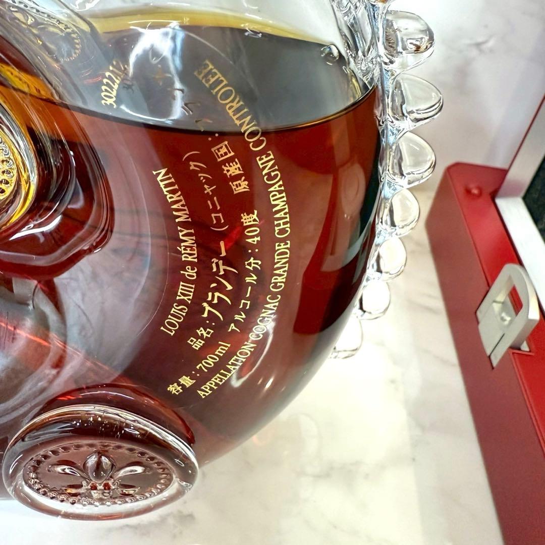 ルイ13世 LOUIS XIII コニャック☆箱付き 8割