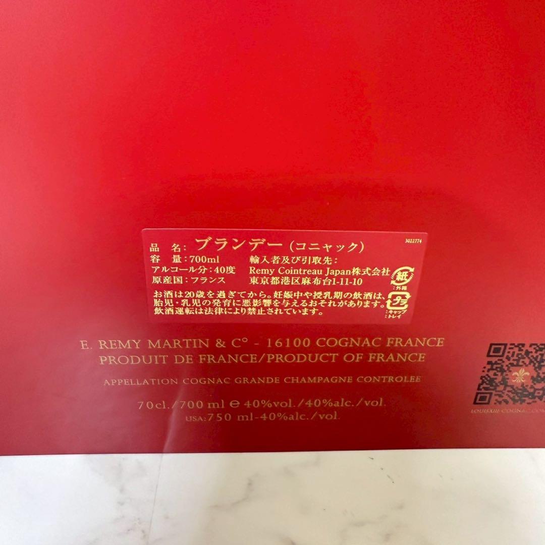 ルイ13世 LOUIS XIII コニャック☆箱付き 8割