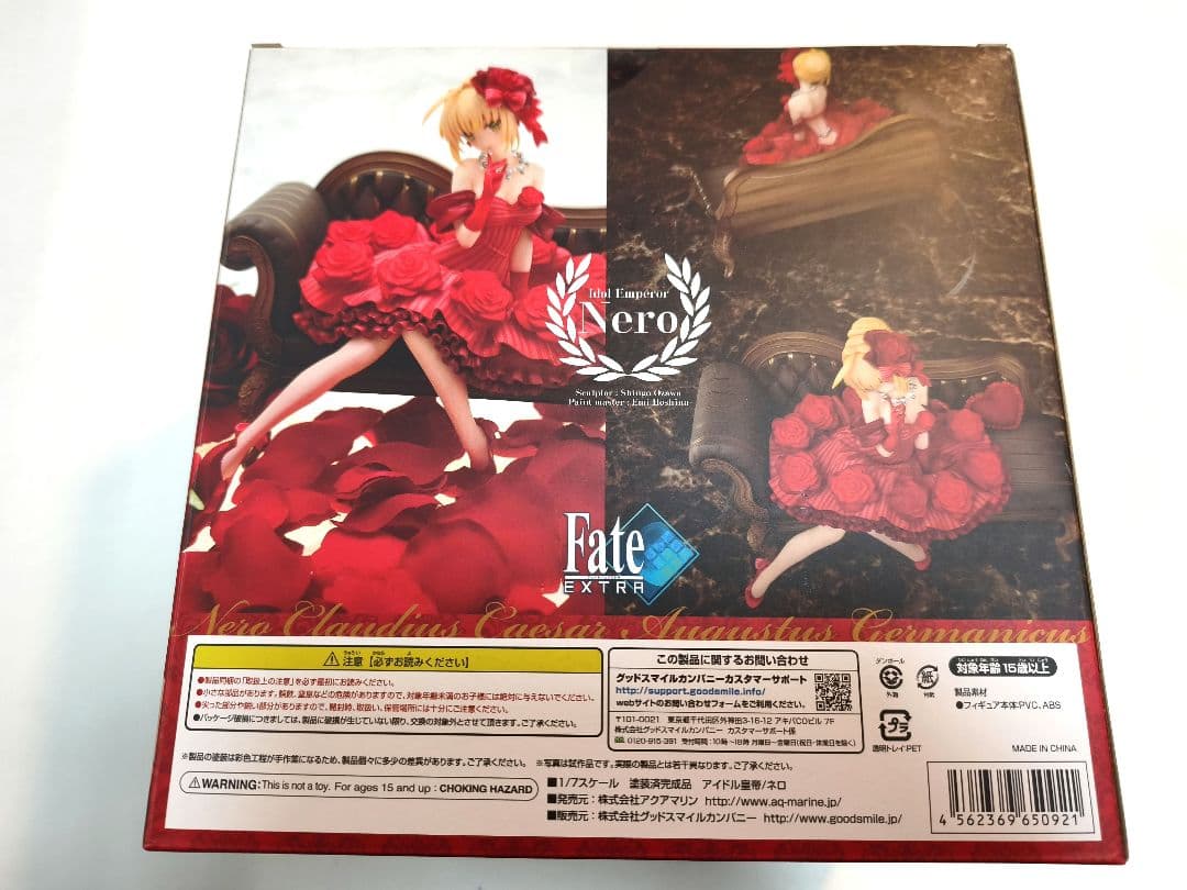 Fate/Extra ネロ・クラウディウス アイドル皇帝 フィギュア