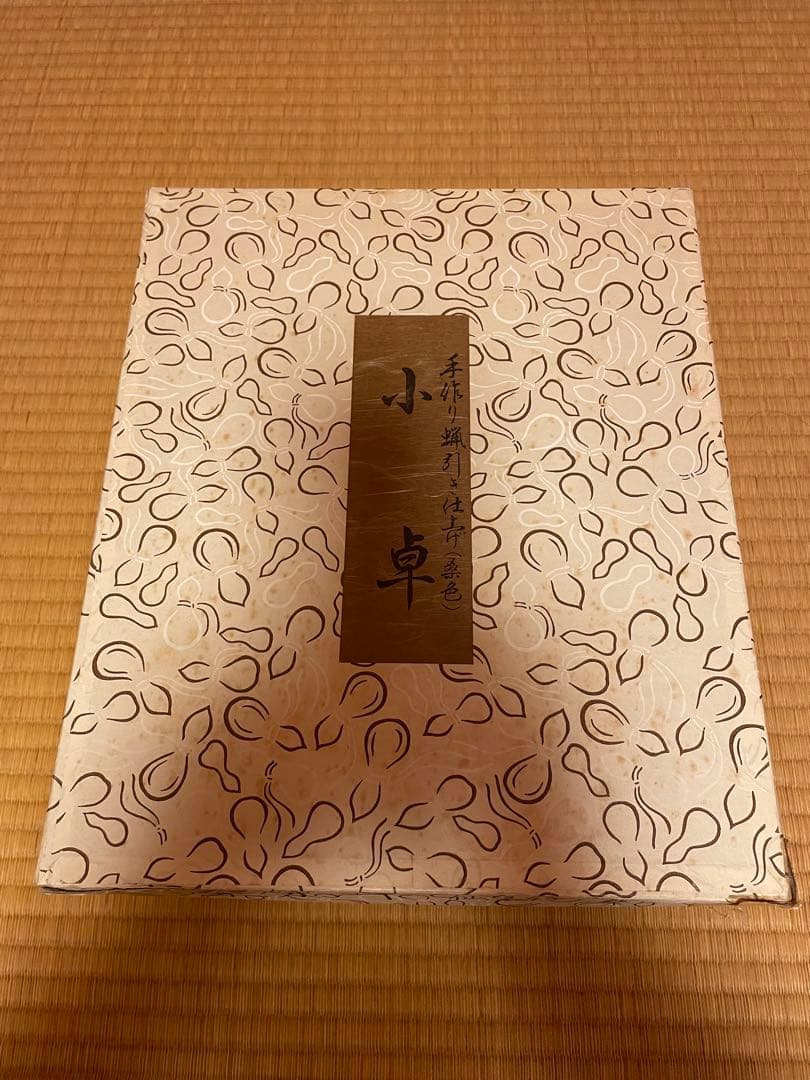 桑棚　蝋引き仕上げ