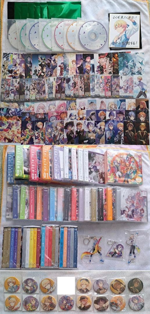 プロセカ　CD　シングル　アルバム　特典