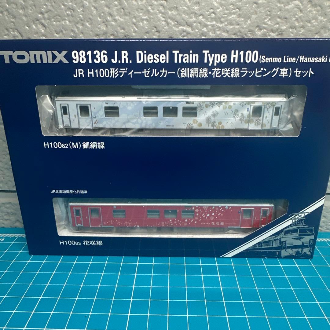 TOMIX JR H100形ディーゼルカー他セット　破格価格‼️