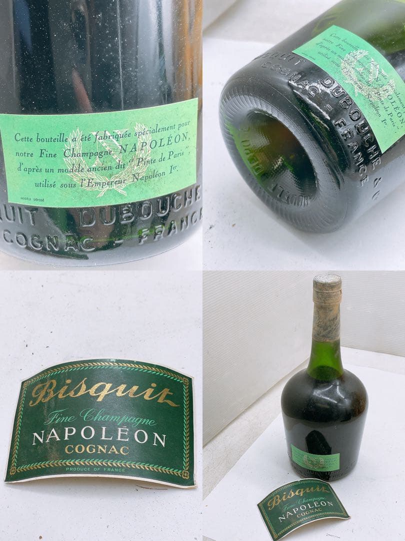 【2本】古酒 BISQUIT NAPOLEON ナポレオンブランデー コニャック