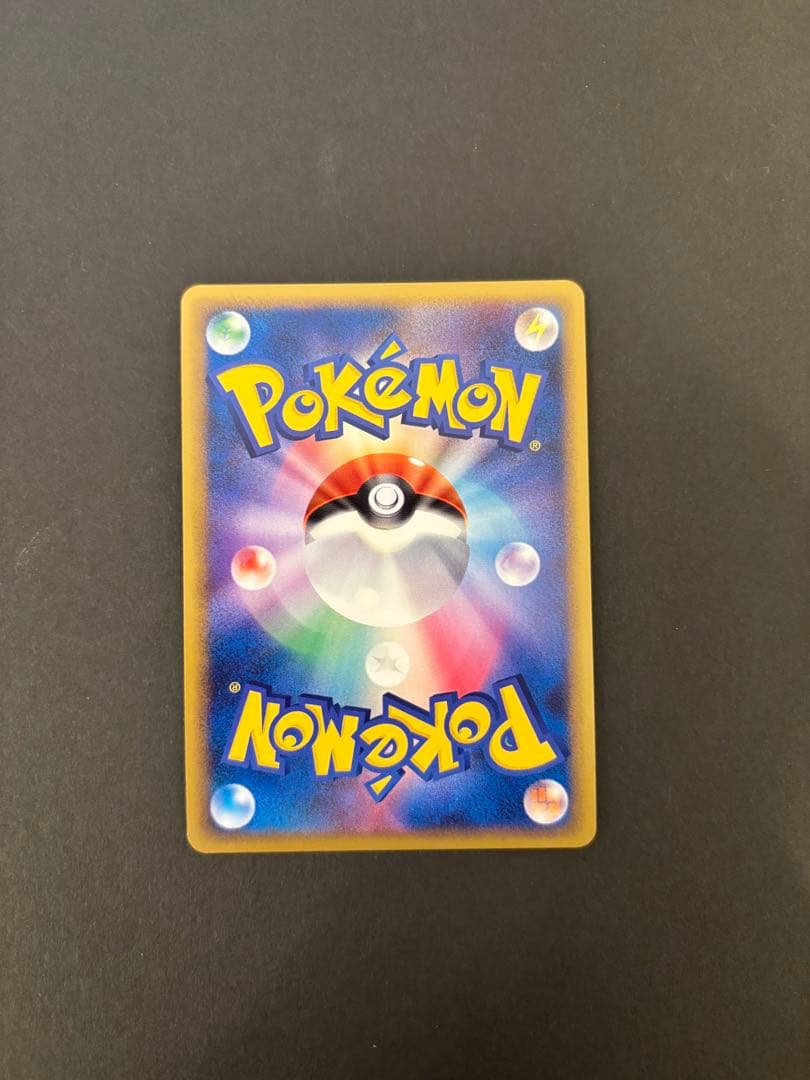 【極美品】サニーゴ　レジェンド ミラー legend 1ed ポケモンカード