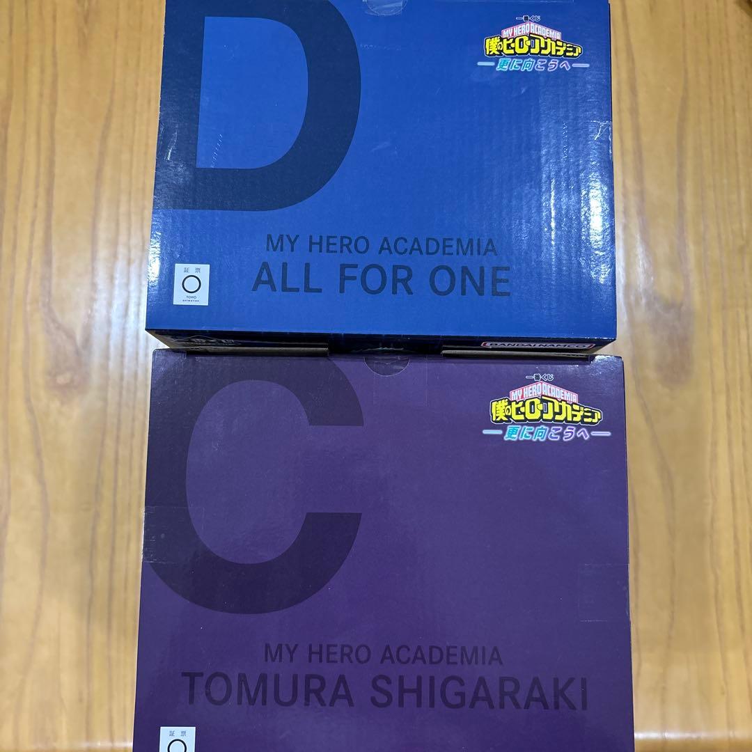 【新品未開封】一番くじ 僕のヒーローアカデミア フィギュア2体セット C&D賞