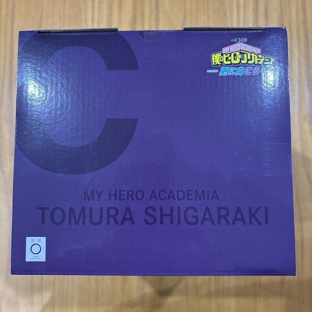 【新品未開封】一番くじ 僕のヒーローアカデミア フィギュア2体セット C&D賞
