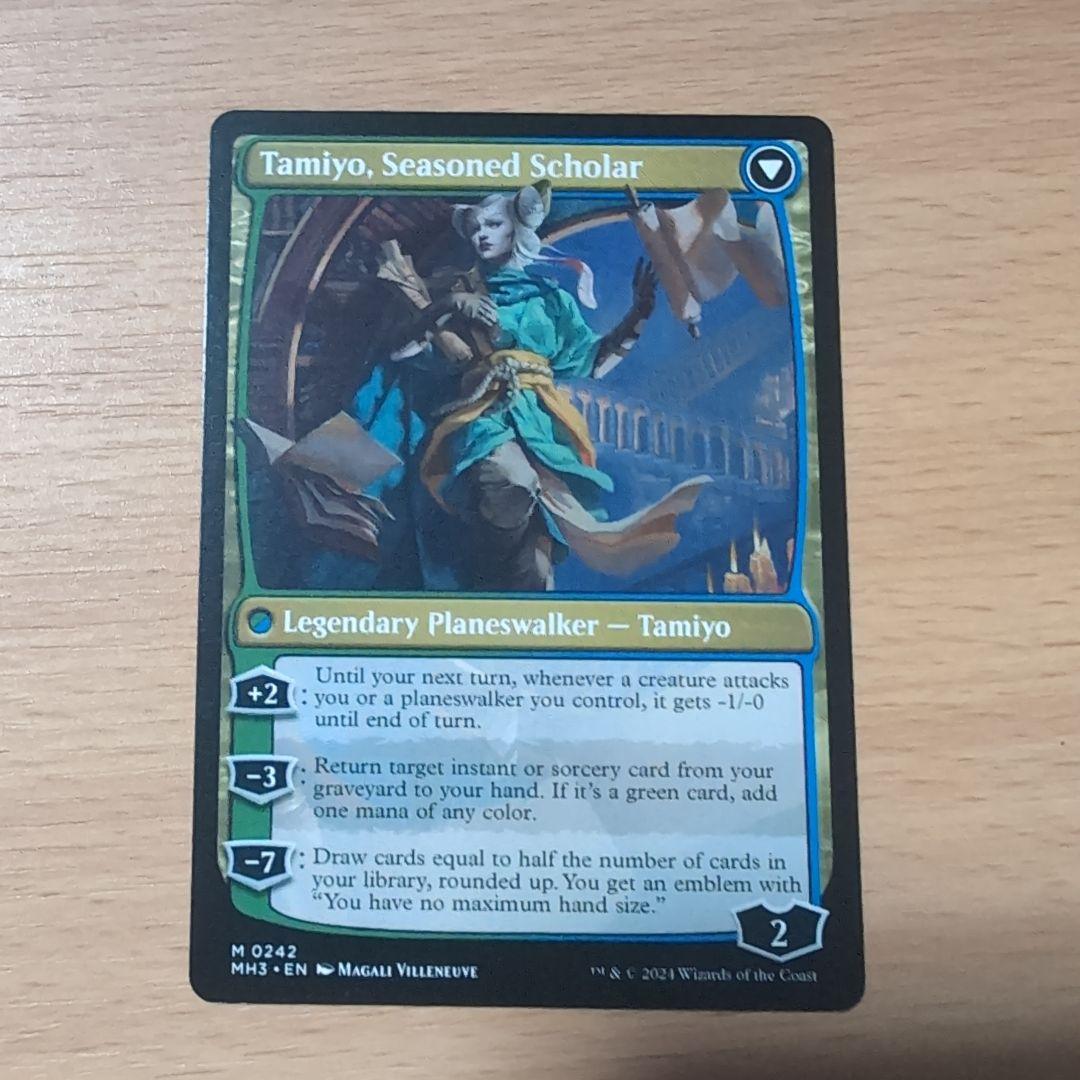 知りたがりの学徒、タミヨウ　３枚セット　英語版