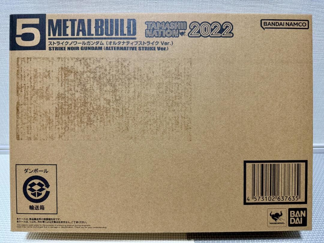 [美品] L BUILD ストライクノワール