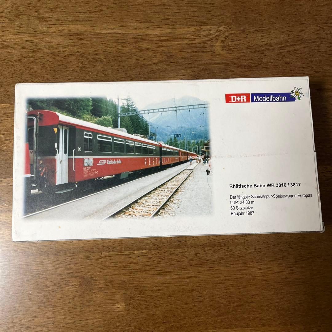 D+R H0m 1:87 Rhb2両連接食堂車