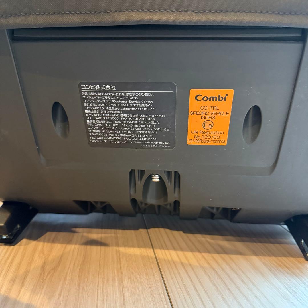 コンビ THE S plus ISOFIX エッグショック ZC-750