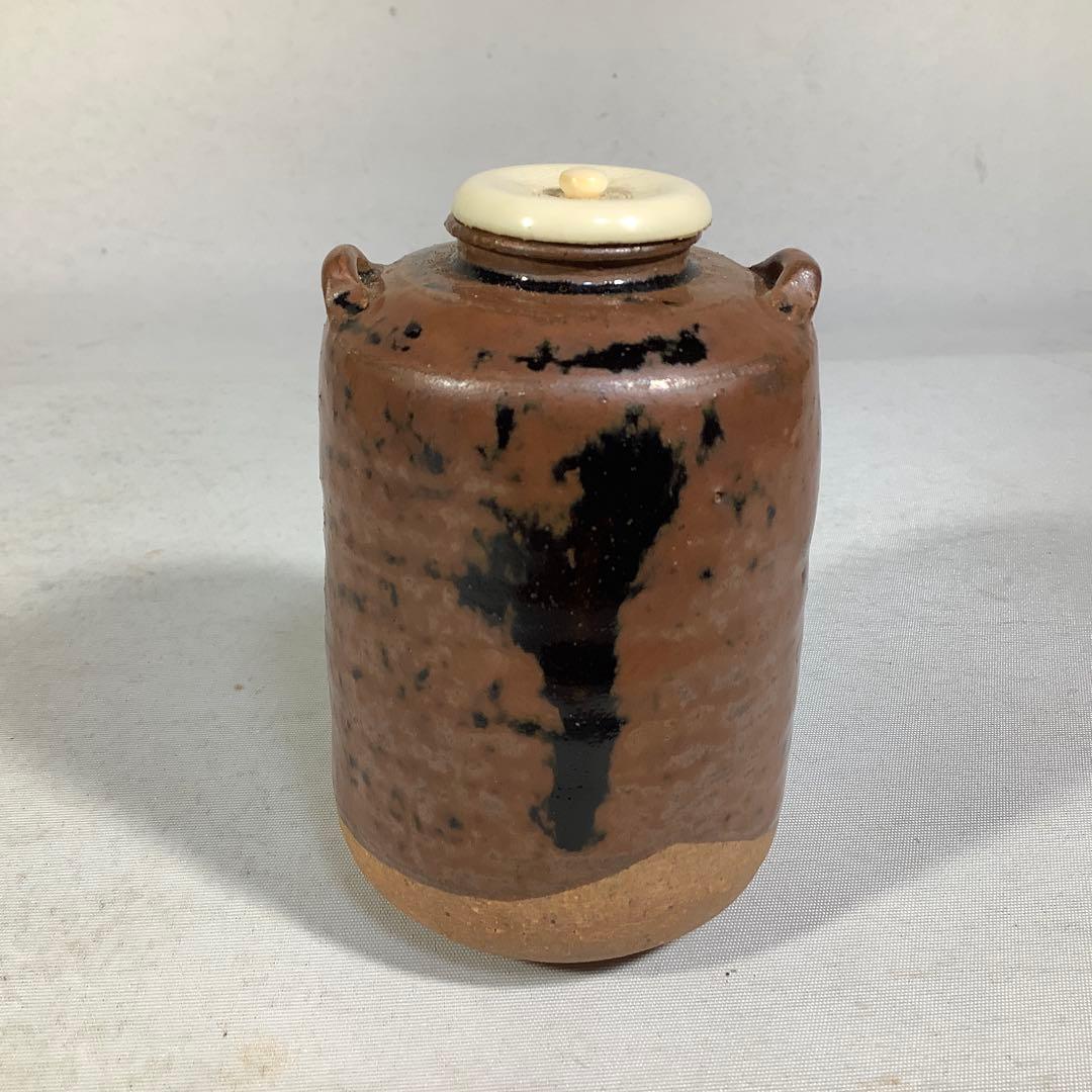 丹波　中興名物写　生野茶入　長谷窯　加藤錦雄　茶道具　送料無料