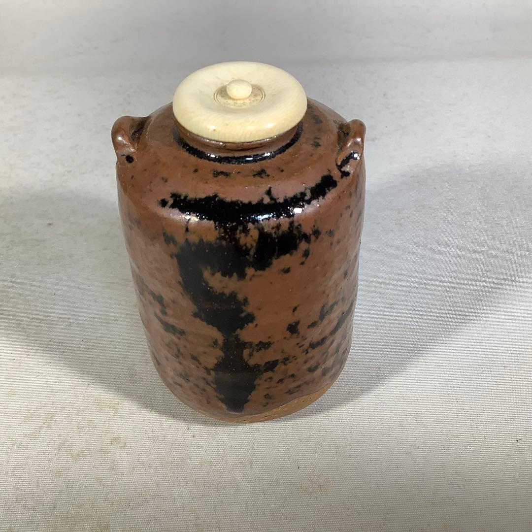 丹波　中興名物写　生野茶入　長谷窯　加藤錦雄　茶道具　送料無料