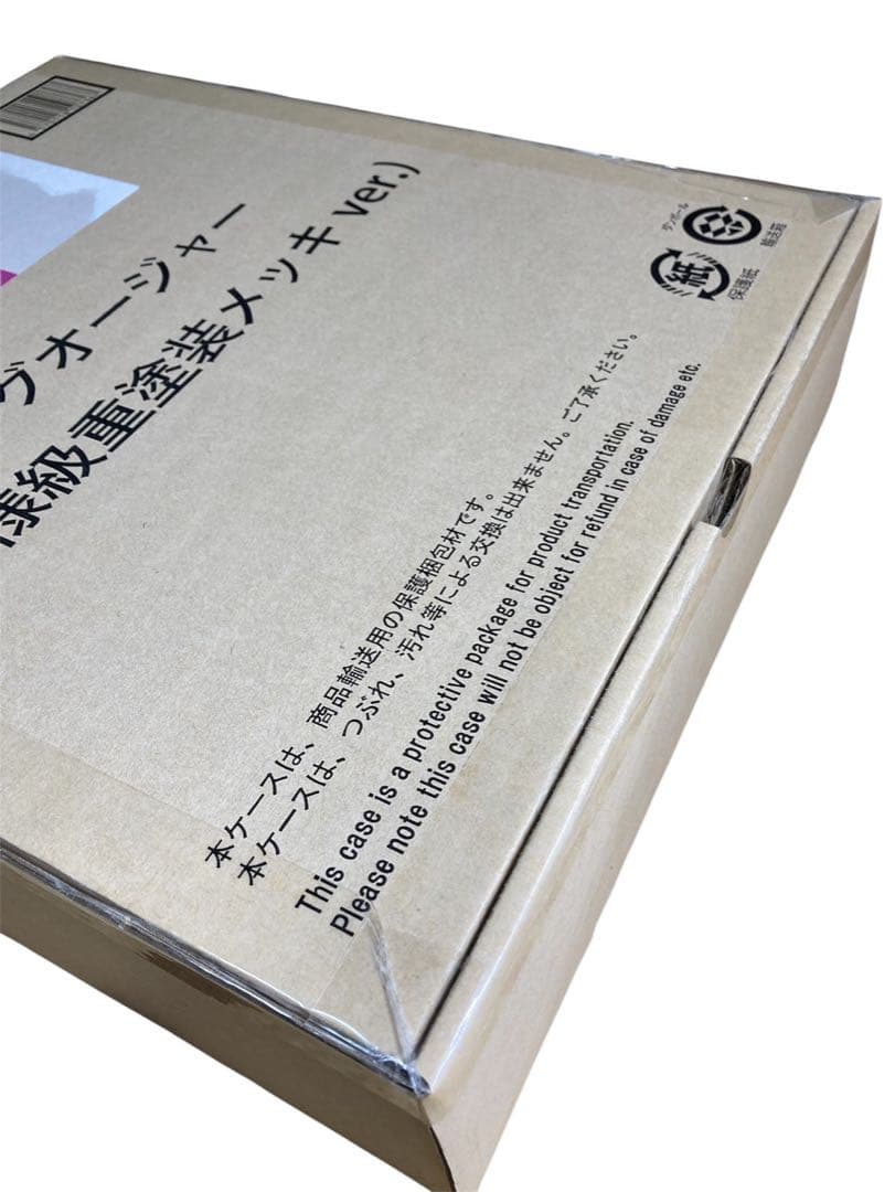 【輸送箱未開封】DXキングオージャー（王様級重塗装メッキver.）