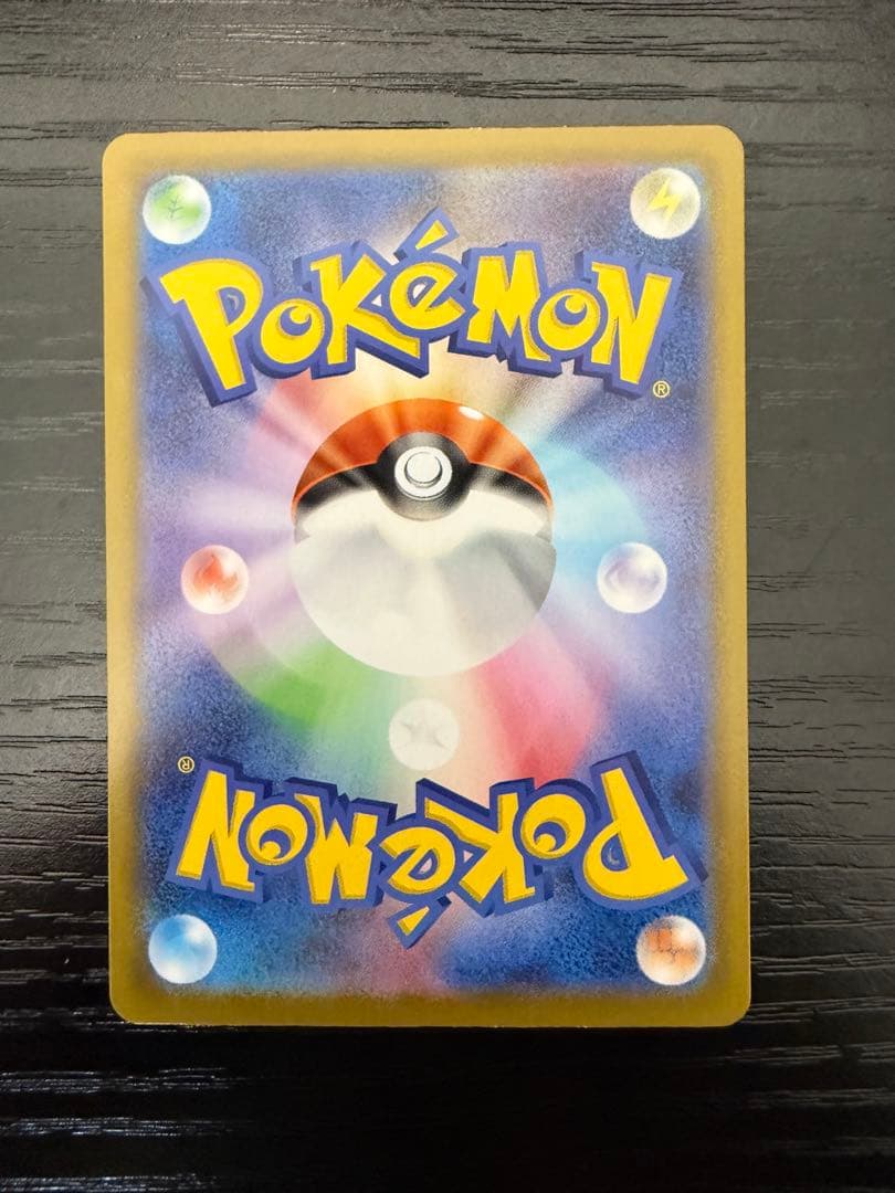 【即日発送】メガジガルデex MUR【美品】