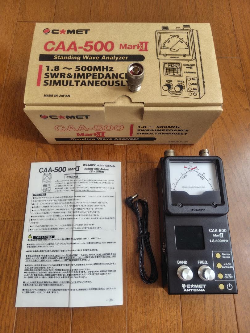 C★MET アンテナアナライザーCAA-500MarkⅡ 　おまけ付き