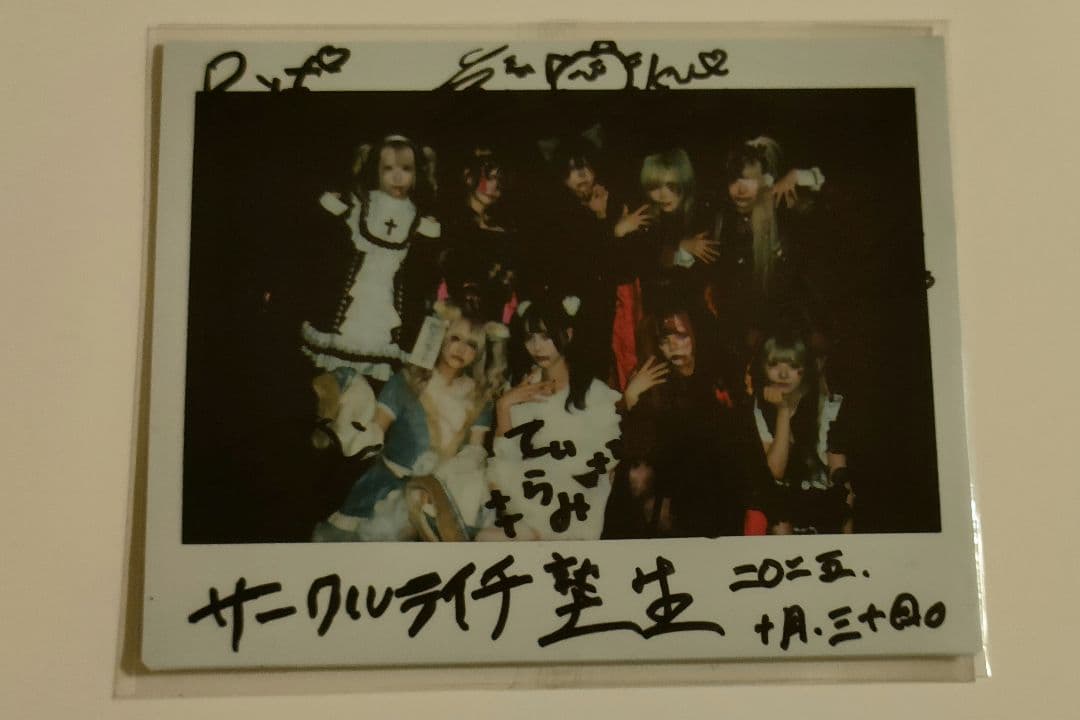 H*K様 サークルライチ サイン入りワイドチェキ 9枚セット