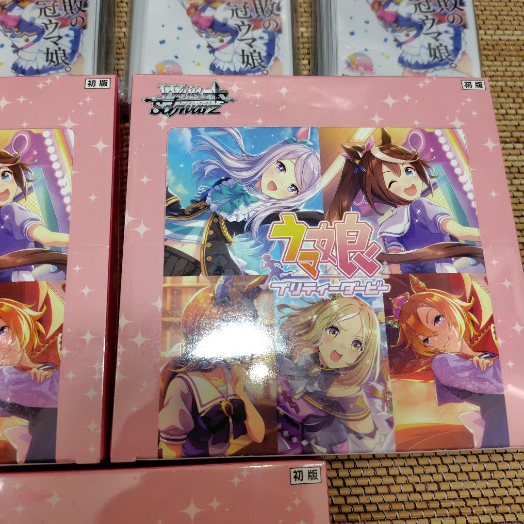 ヴァイスシュヴァルツ　ウマ娘　スリーブ