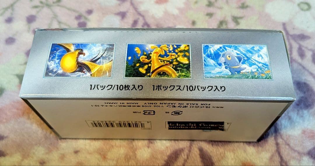 ポケモンカード　シャイニートレジャーex　1box　シュリンクなし　未開封
