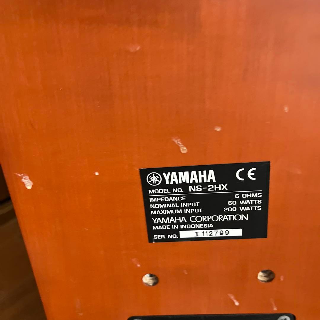 YAMAHA NS-2HX 2個セット