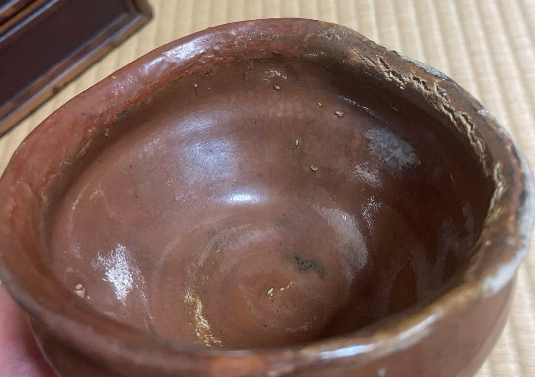 骨董品　江戸中期　瀬戸　茶碗　やぶれ　破れ　鉄釉　アンティーク　茶道具　陶芸