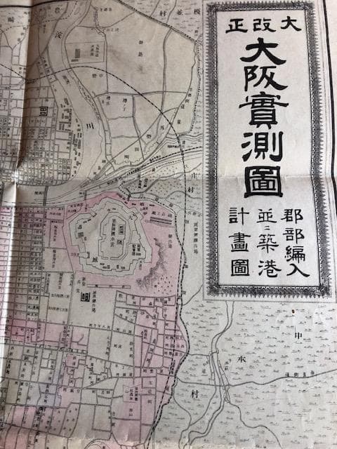 明治期古地図 近畿地方 都市図 明治30年大判 折図 資料 d597y64