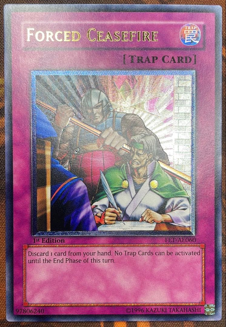 【遊戯王】強引な安全協定【旧アジアレリーフ】