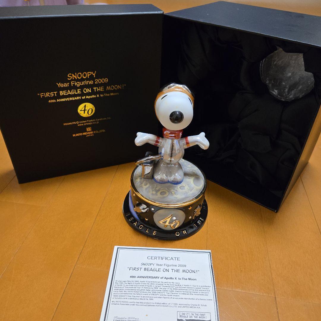 スヌーピー ファースト ビーグル オン ザ ムーン64/1000