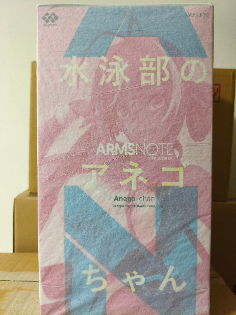 【AMAKUNI】ARMS NOTE 水泳部のアネゴちゃん