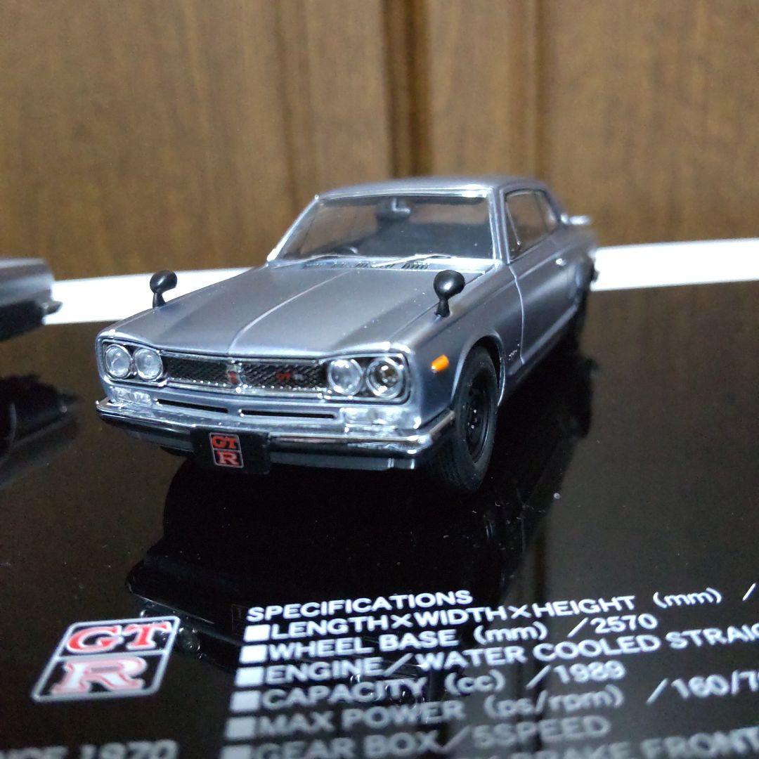 日産 スカイライン GT-R モデルカーコレクション 1/43 エブロ