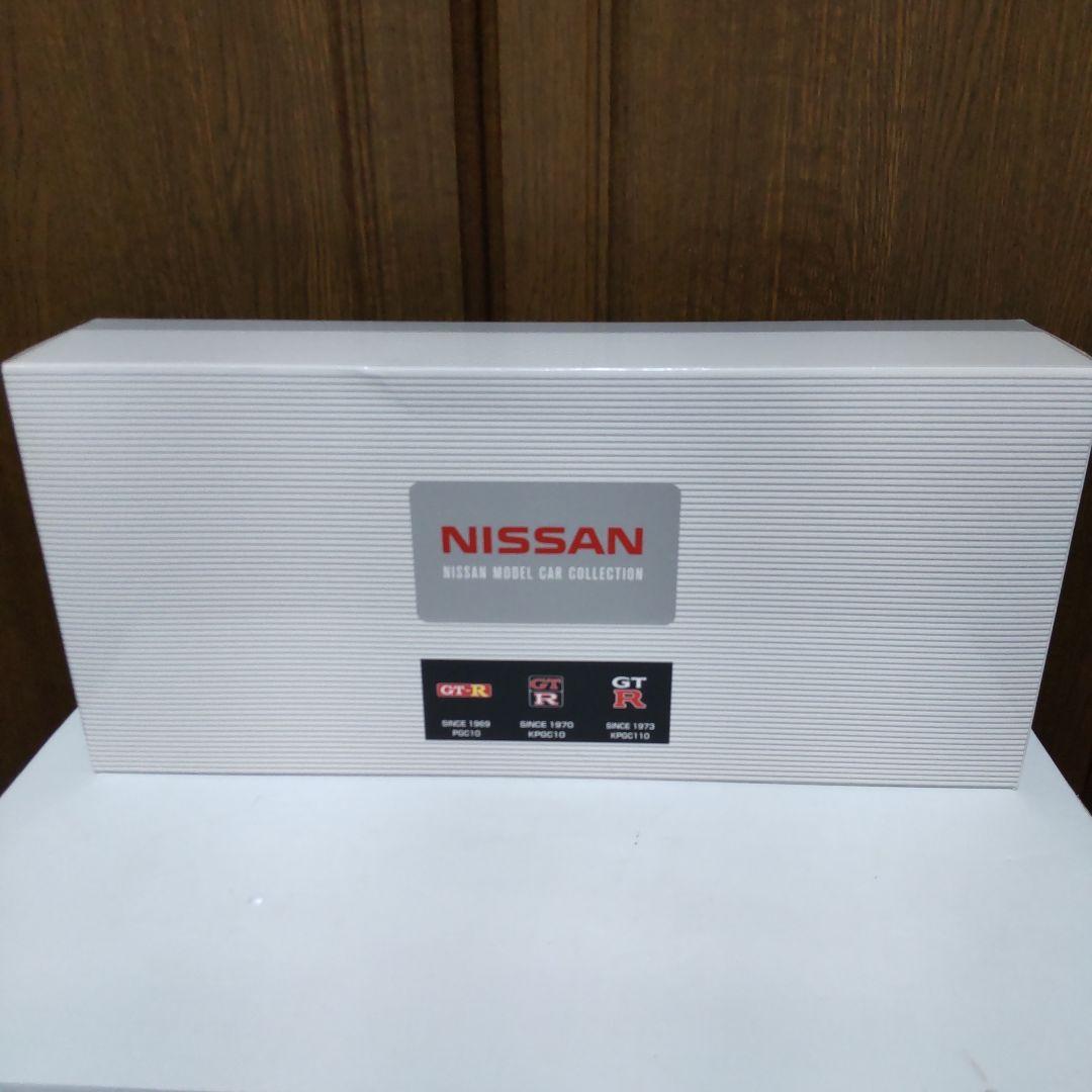 日産 スカイライン GT-R モデルカーコレクション 1/43 エブロ