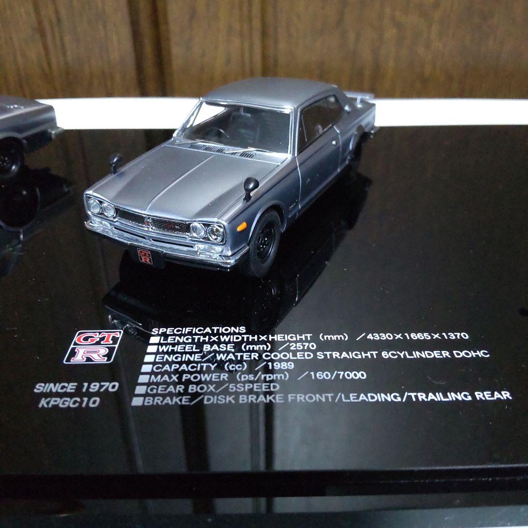 日産 スカイライン GT-R モデルカーコレクション 1/43 エブロ
