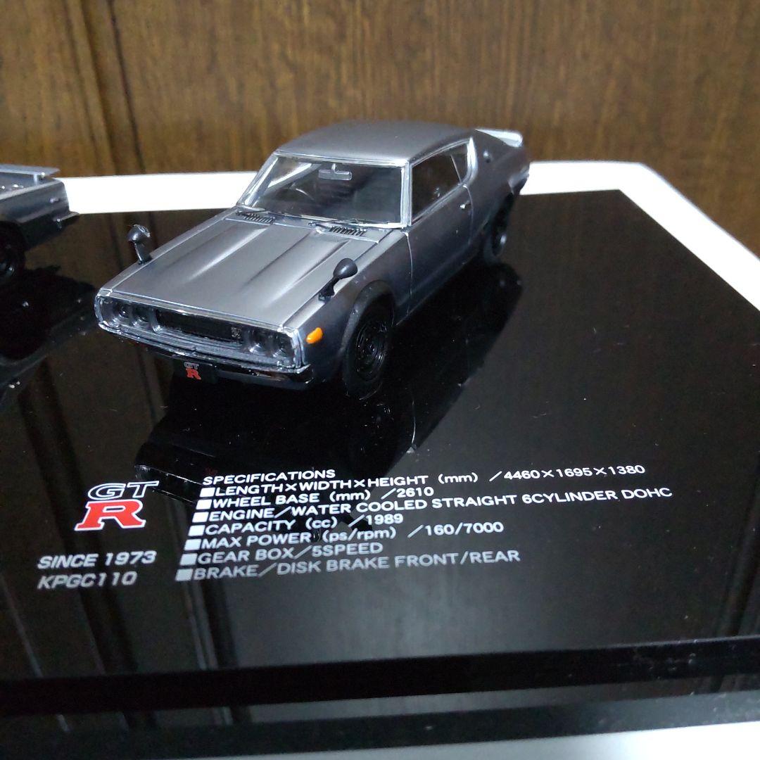 日産 スカイライン GT-R モデルカーコレクション 1/43 エブロ